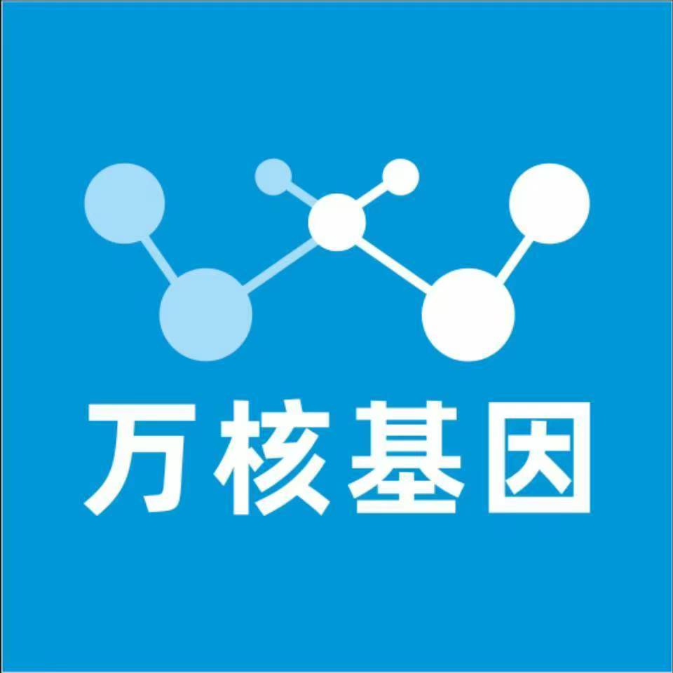 乐山马边万核亲子鉴定机构咨询